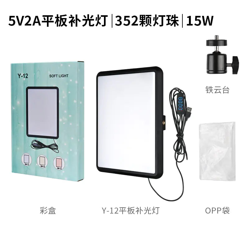 8-Inch LED Live Streaming Light and Photography Panel