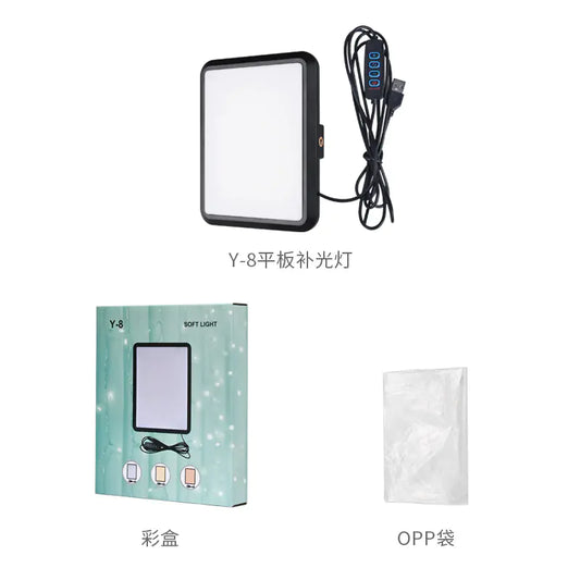 8-Inch LED Live Streaming Light and Photography Panel